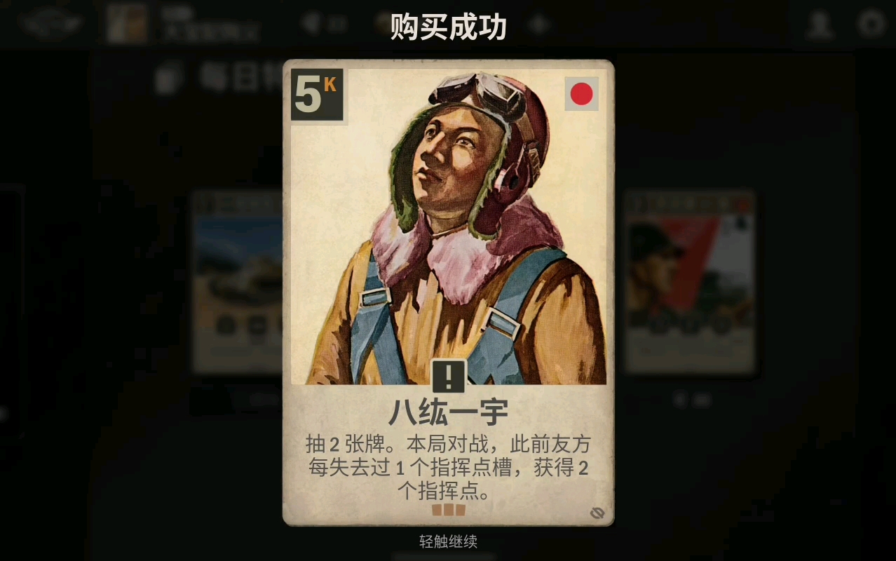 天闹黑卡!✋😭🤚板载!