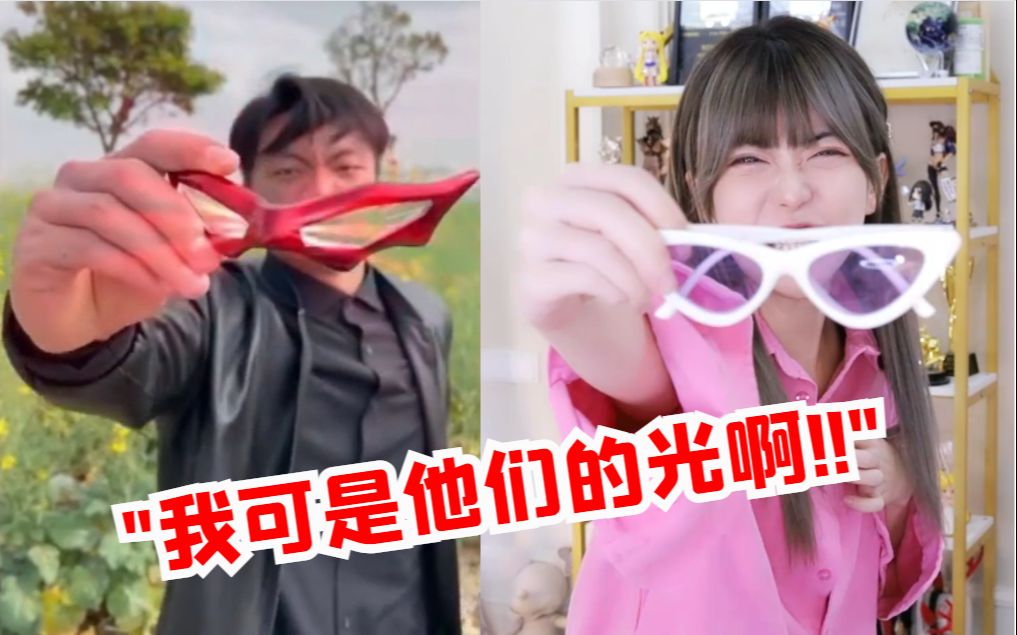 周姐在线cos古呀老师变身奥特曼 隔空指导up主后期特效