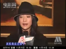 Télécharger la video: 【周迅】《女人不坏》坏女孩寻找真爱-电影频道