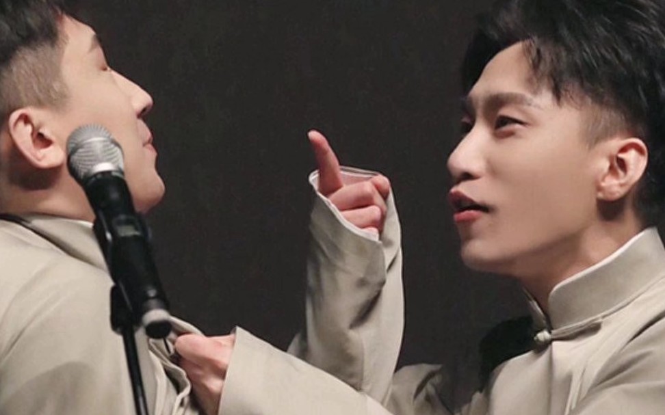 德云社的神仙cp