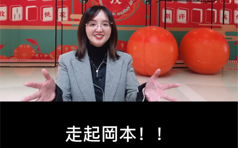 第2集|冈本的高级污,只有老司机才看得懂.哔哩哔哩bilibili