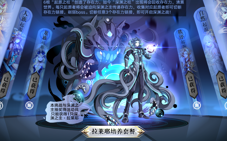 奥拉星近期最弱boss深渊之主娱乐打法