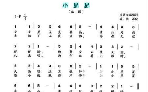 口琴 当口琴萌新练习小星星的第一天