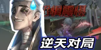 Descargar video: 《名 师 出 高 徒》