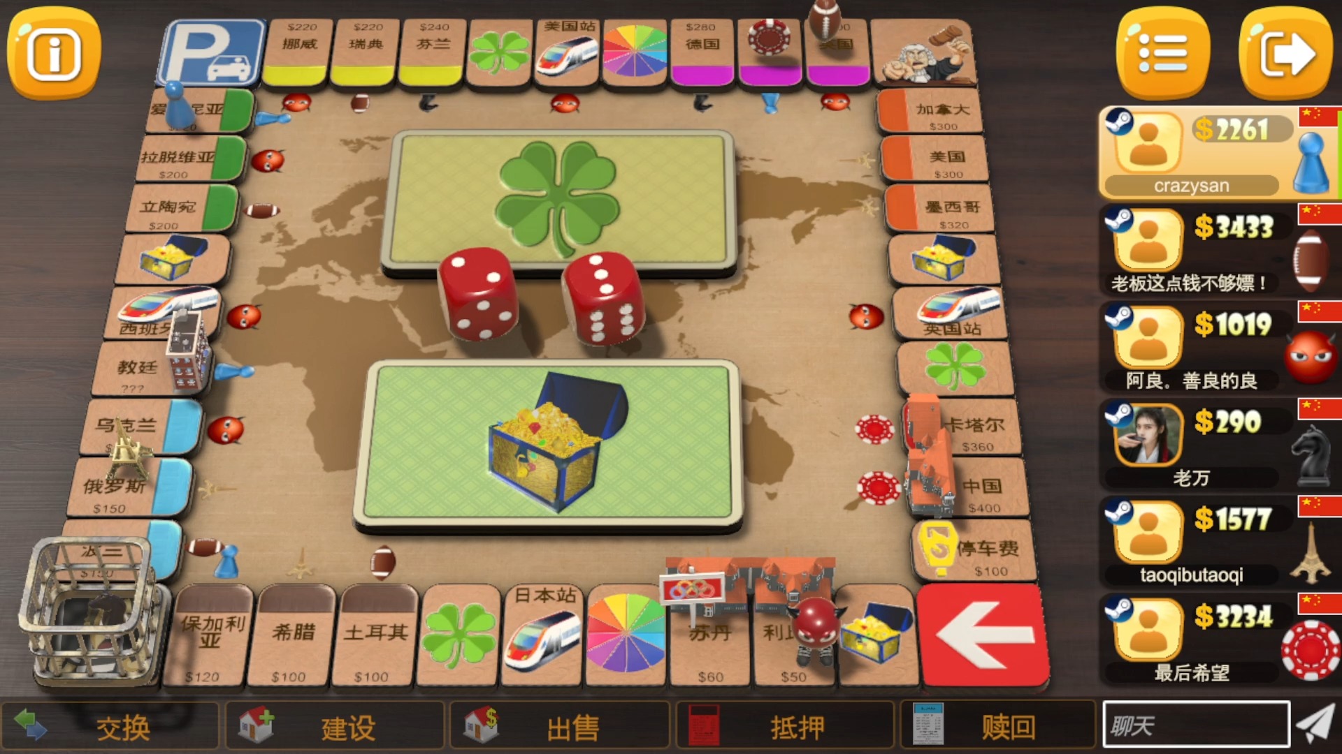 全息游戏play大富翁