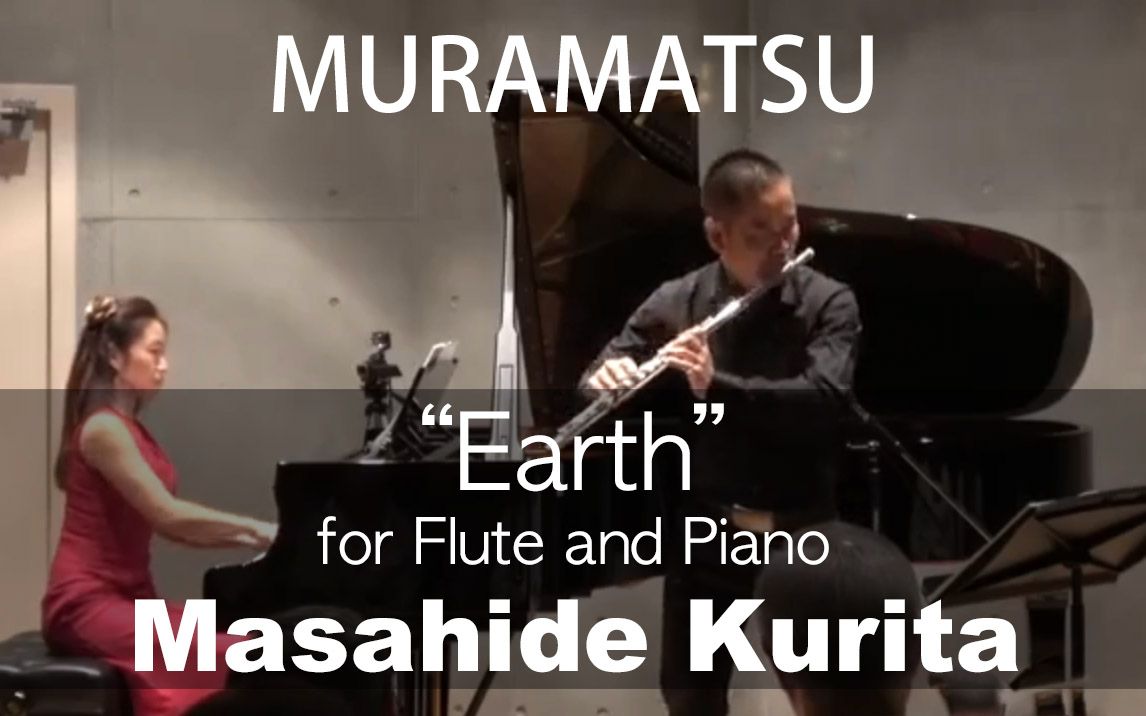 [图]T.Muramatsu__Earth (Masahide Kurita)