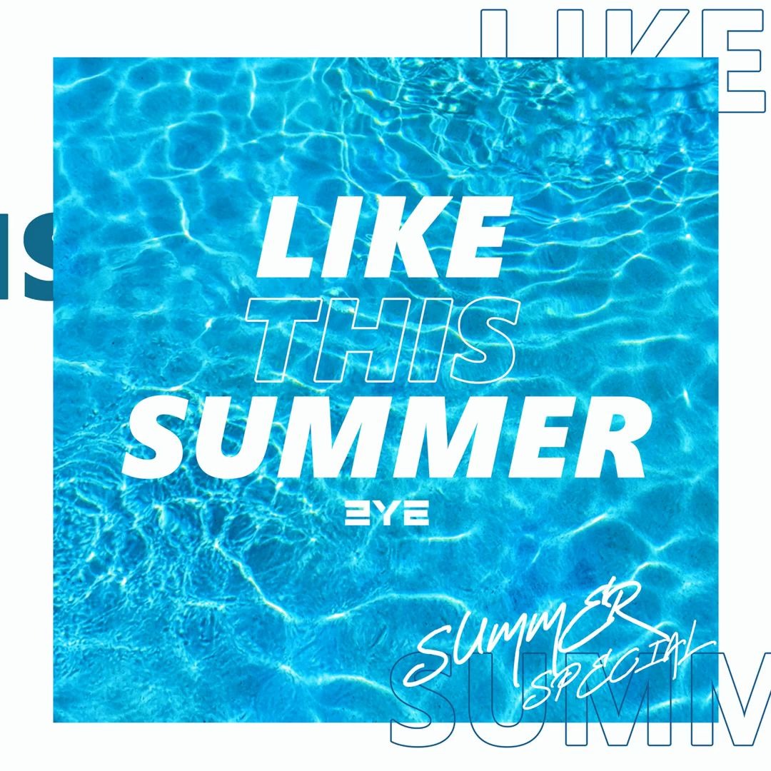 [图]可拽可甜【3YE】 Like This Summer 音源公开