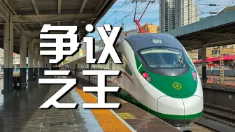 Video herunterladen: [深度测评]中国铁路的争议之王——CR200J(第三代)二等卧