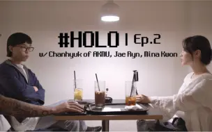 Download Video: 【李灿赫】英字｜遐怡的HOLO. Ep2 李灿赫cut｜来自版权富人李灿赫的选社建议