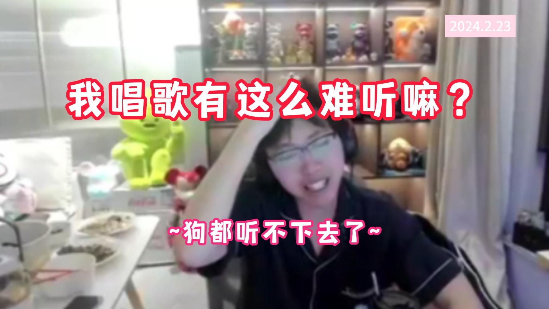【松间辞】我唱歌有这么难听嘛?狗都听不下去了?