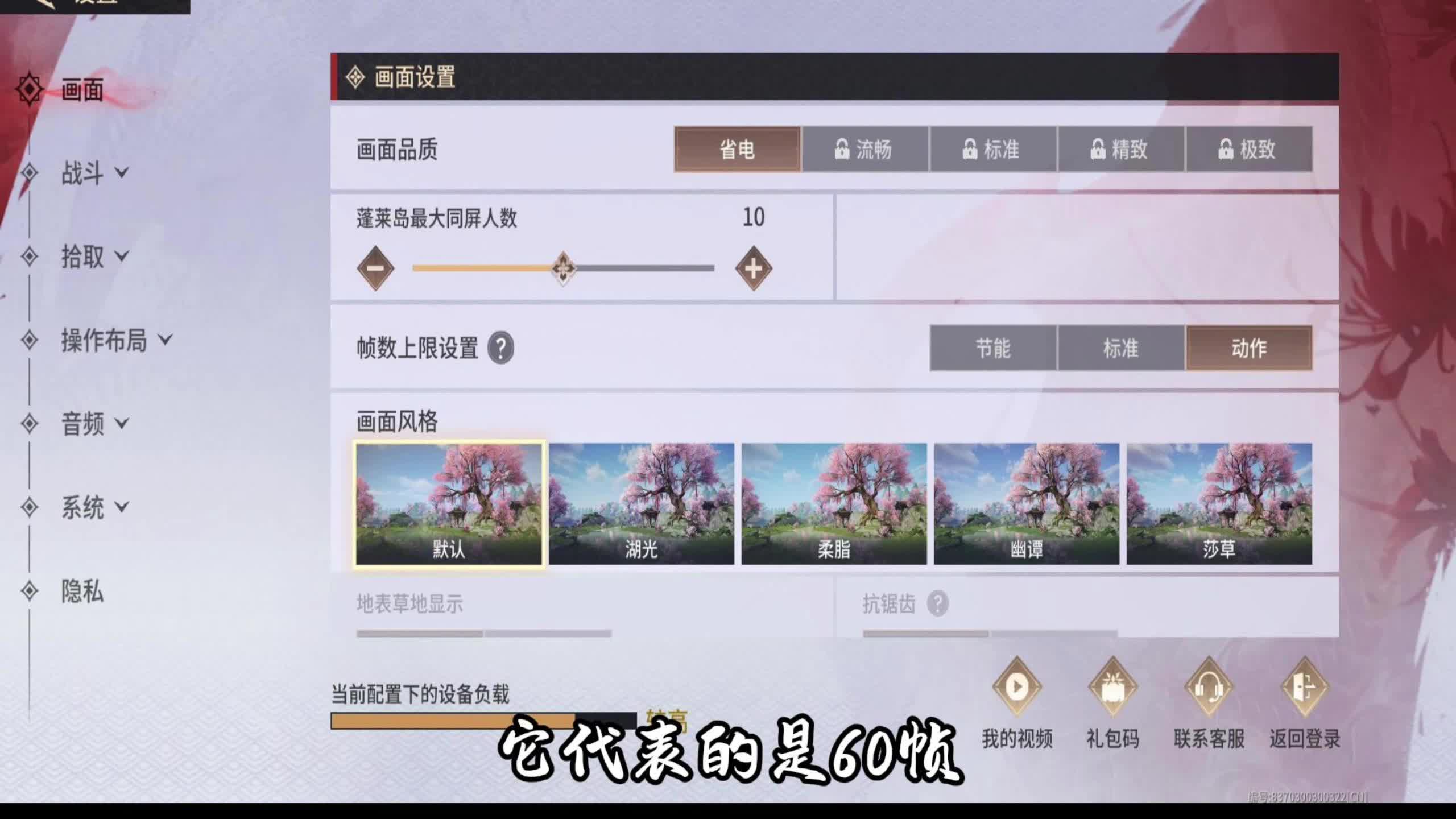 如何获得激活码大全？