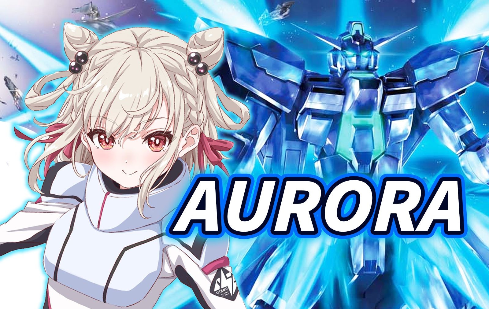 【白玖ウタノ】日本萝莉翻唱机动战士高达age《aurora》