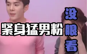 Download Video: 【李佳琦直播间】老李头试衣间又来了！！这粉色毛衣真的太紧了哈哈哈哈哈哈