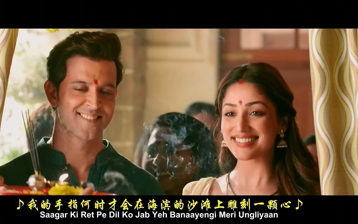 [图]【印度電影折翼天使歌舞合集】Kaabil (2017) Hindi Movie [中英字幕]