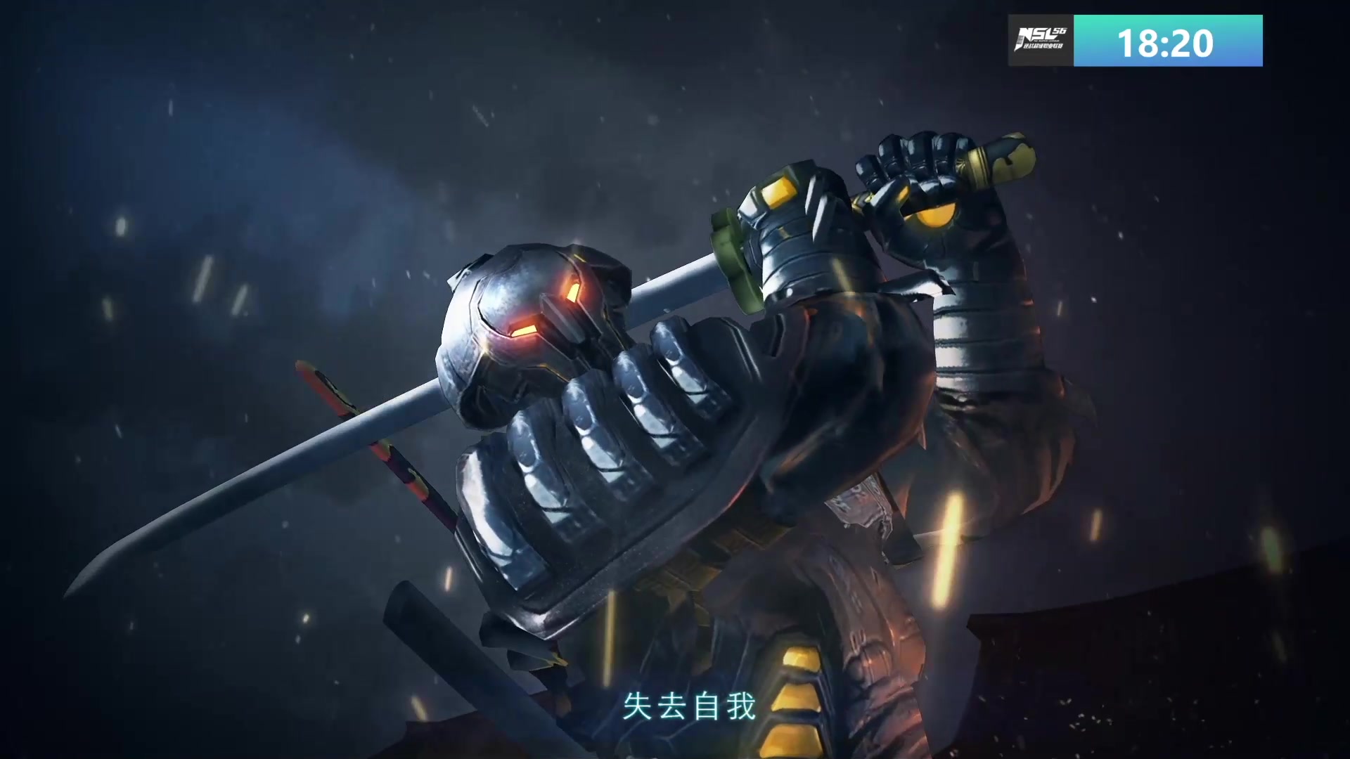 逆战 nsl s6 常规赛 20201211 苍穹violence vs nirvana9 完整版