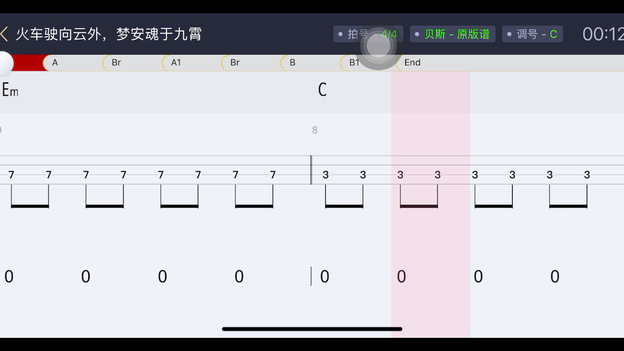 [图]刺猬乐队《火车驶向云外，梦安魂于九霄》贝斯纯享版（带谱）