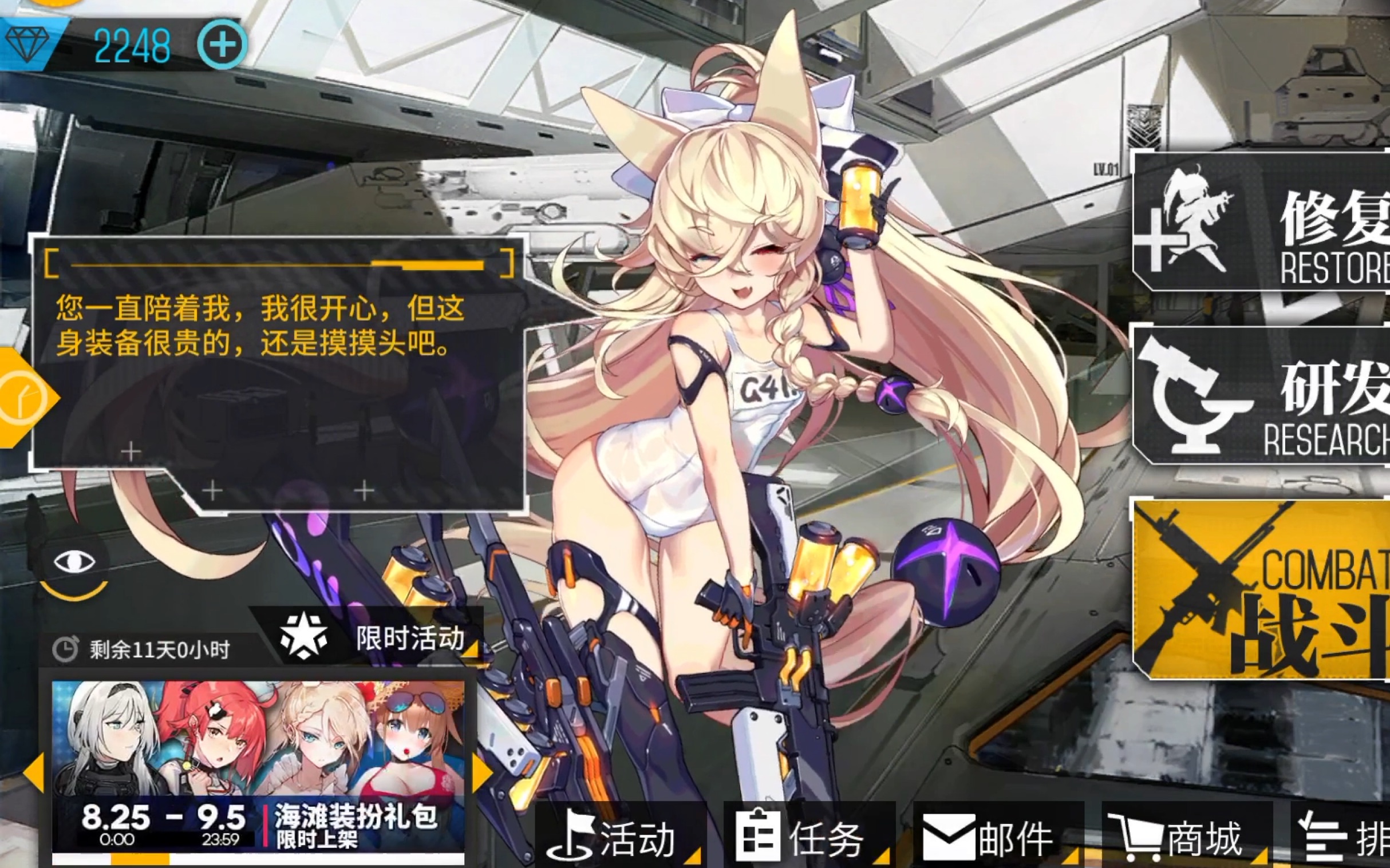 少女前线g41沙滩朋克2064