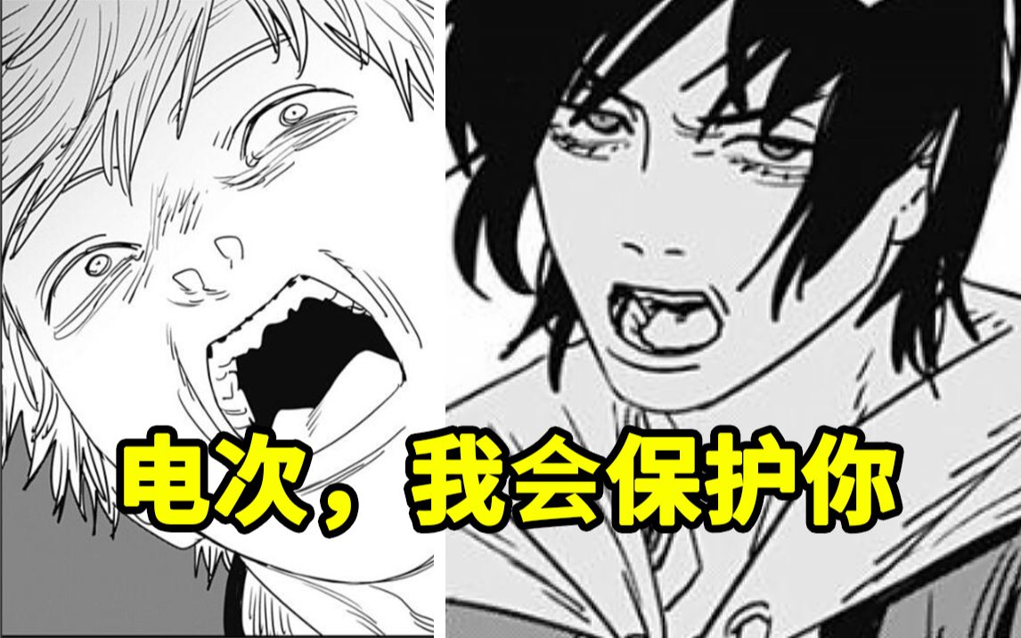 【电锯人ii】42话:剑之恶魔也是电次的小迷弟?