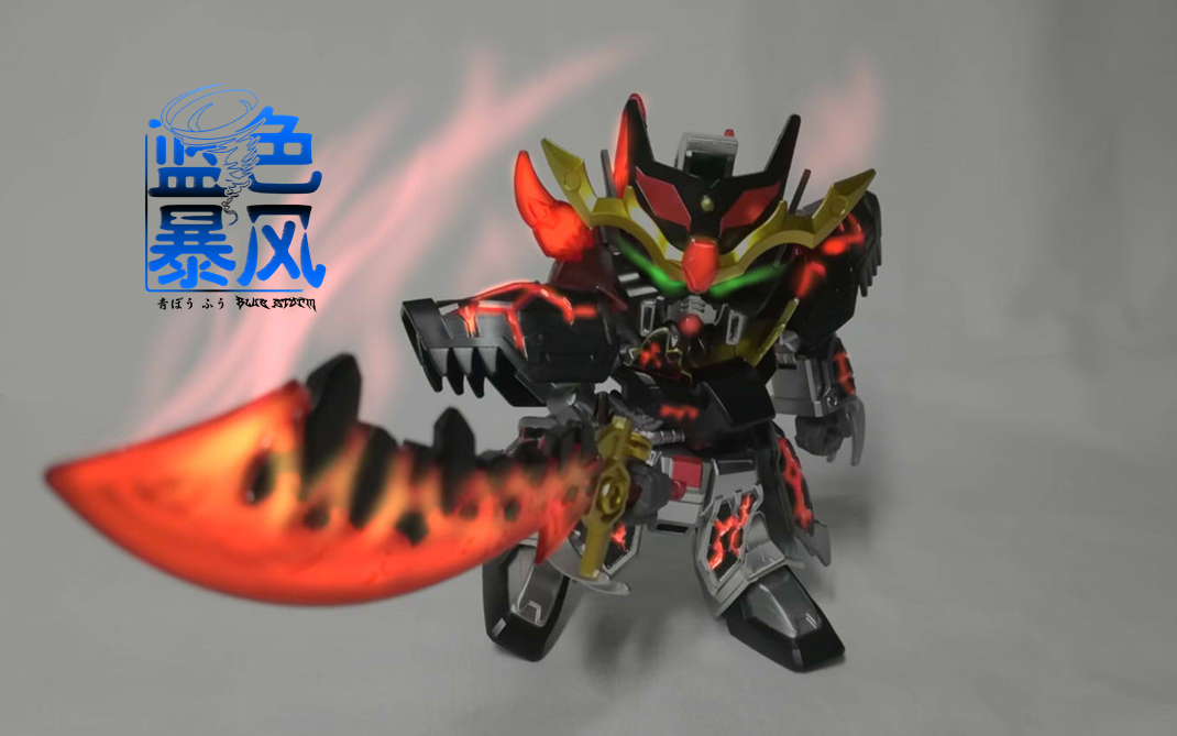 蓝暴测评第二季三国创杰传董卓神意高达