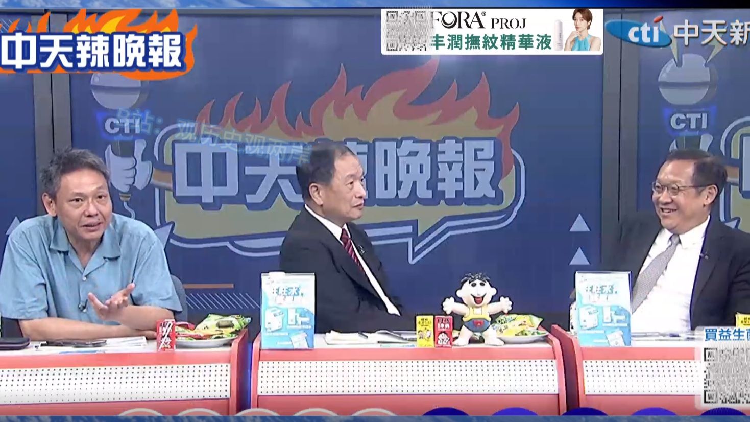 (中天辣晚报）26.7.15 中国科技爆款再添一例！预制变电站打入中东欧盟！华为AI芯片自给率升至40%，从稀土管制到氦气禁令，中国反制工具箱越来越丰富！