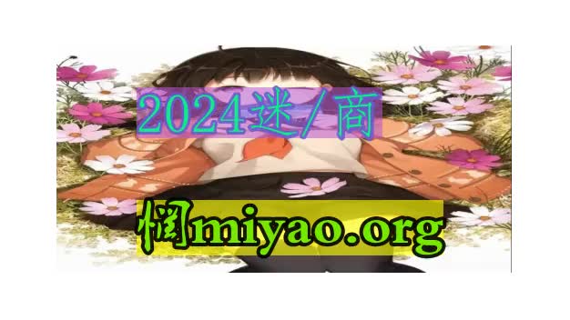 5.6分详谈迷烟能昏睡多久会醒