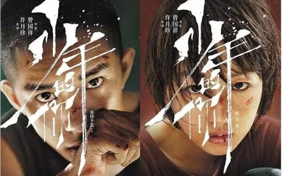 林俊杰我们很好歌曲教学翻唱电影少年的你主题曲