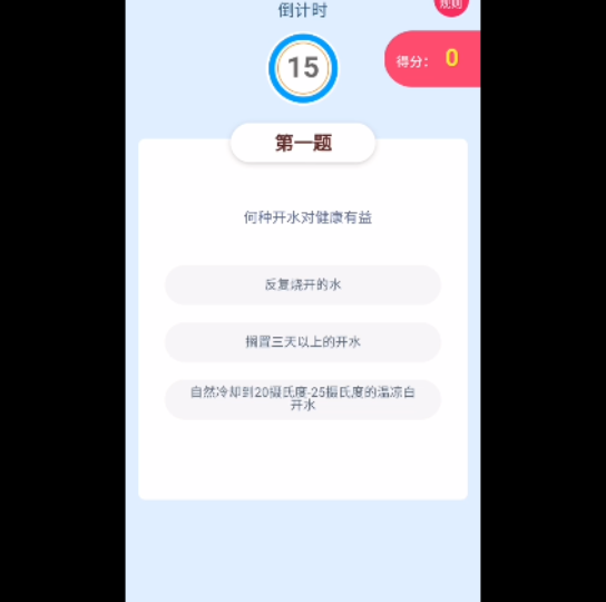 地球1小时答题开始哔哩哔哩bilibili