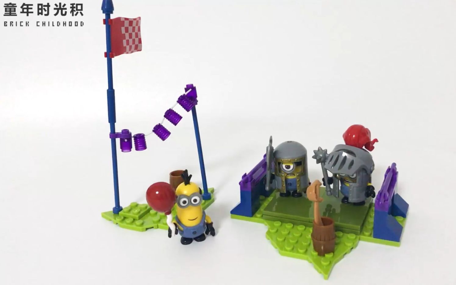 测评 美高 mega bloks 神偷奶爸2 卑鄙的我2 小黄人 dpg69 骑士派对