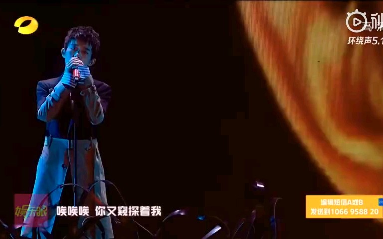 [图]【易烊千玺】湖南卫视2019跨年演唱会《Don't Tie Me Down》 高清舞台