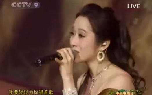 [图]【Live】许慧欣 - 我要轻轻为你唱首歌 (2008.12.31 央视元旦晚会)