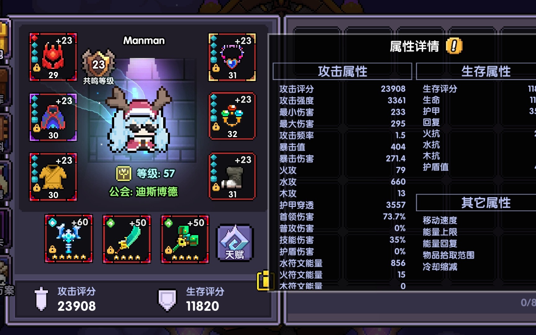 我的勇者牧师木桩200万左右140层突破我太难了水牧