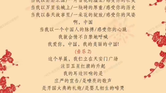 [图]少儿口才|小主持人|适合3到6岁