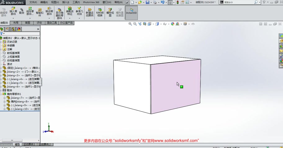 四连杆机构如何按应用情形设计尺寸哔哩哔哩bilibili