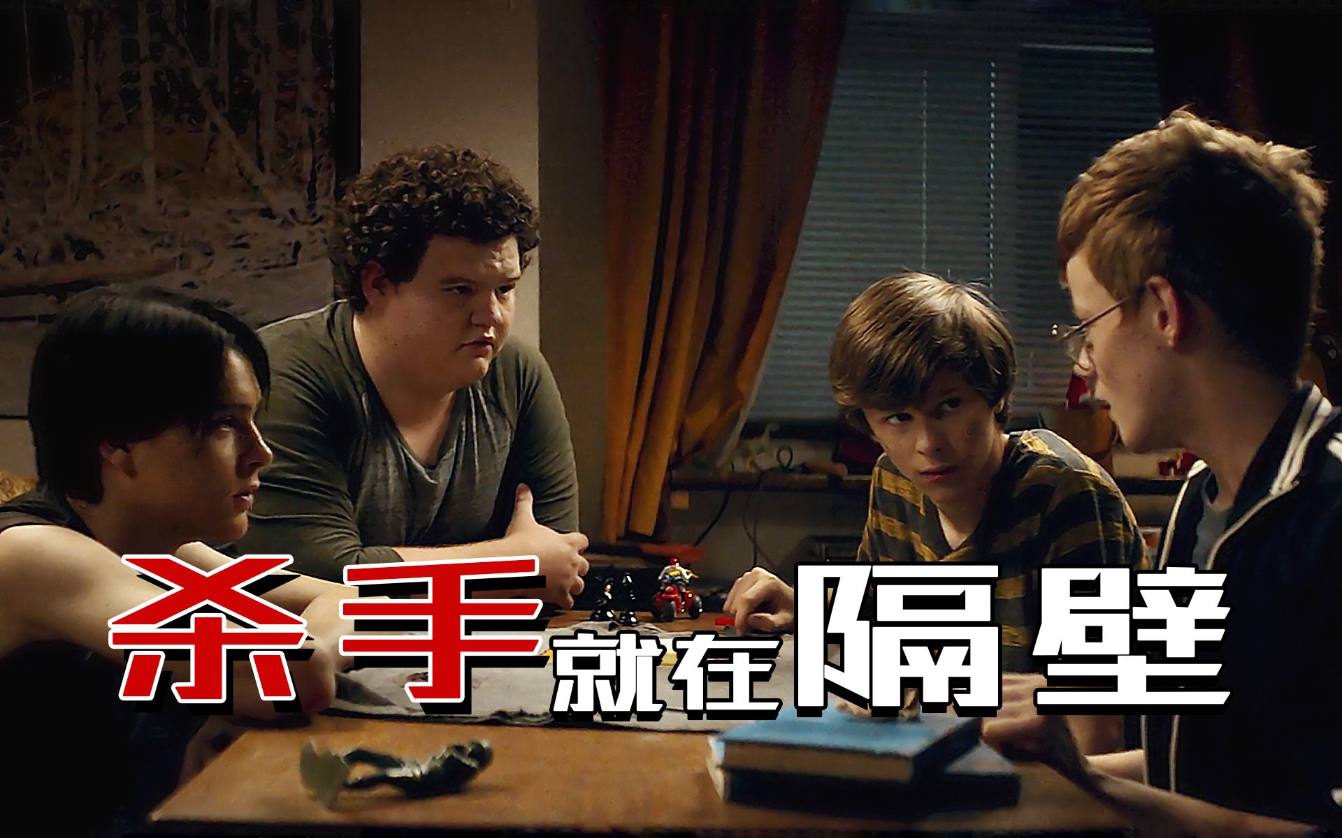 【影Sir】侦探小说定律，连环杀手都在隔壁，所以我怀疑上了警察邻居！