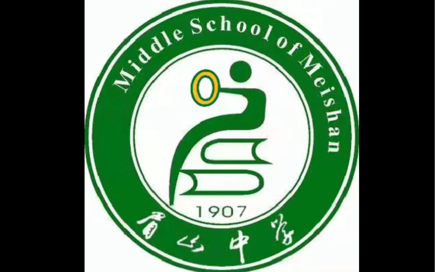 眉山中学校徽图片