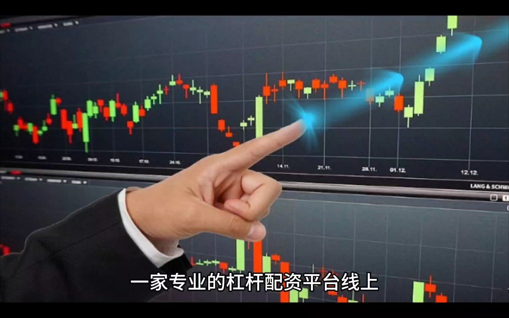 排名第一的炒股杠杆平台(排名第一的炒股杠杆平台有哪些)