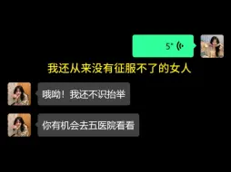 Download Video: 《你姓什么？》