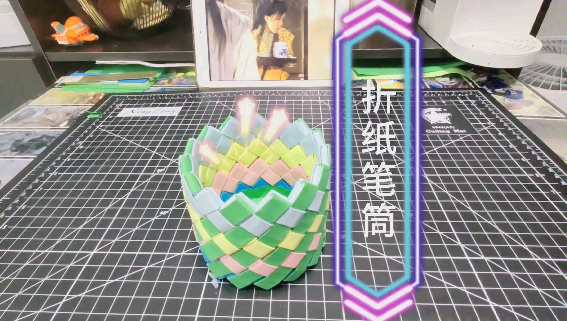手工折纸 折纸笔筒 这个笔筒做收纳吧!