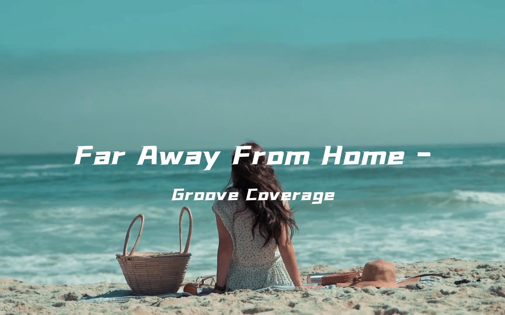 [图]全球经典歌曲之一《Far Away From Home》旋律响起，单曲循环