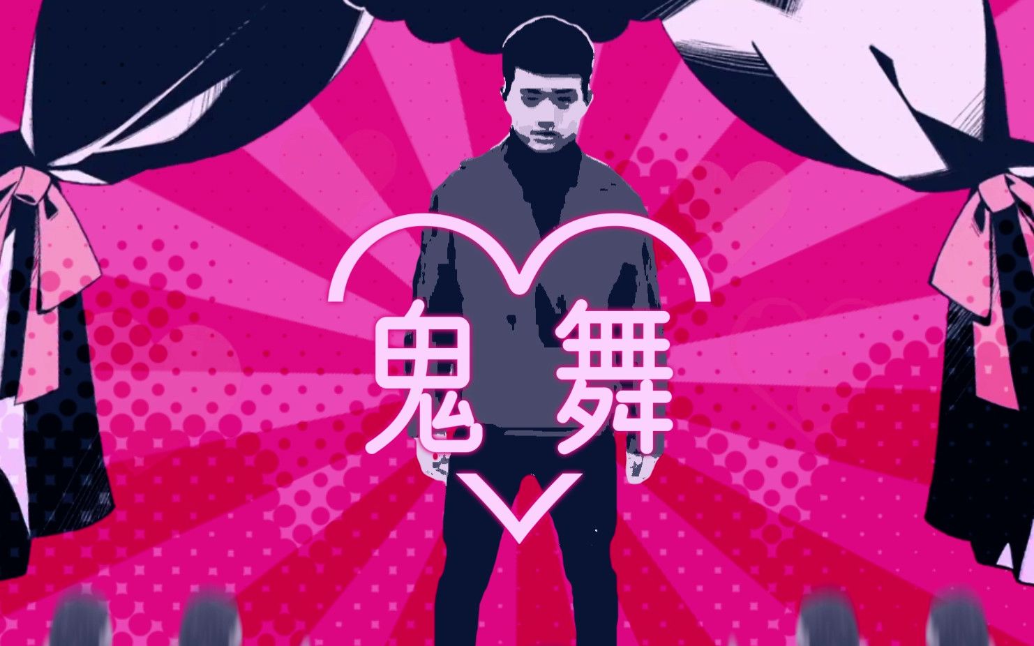 【摇摆阳】鬼舞 / darling dance_哔哩哔哩_bilibili