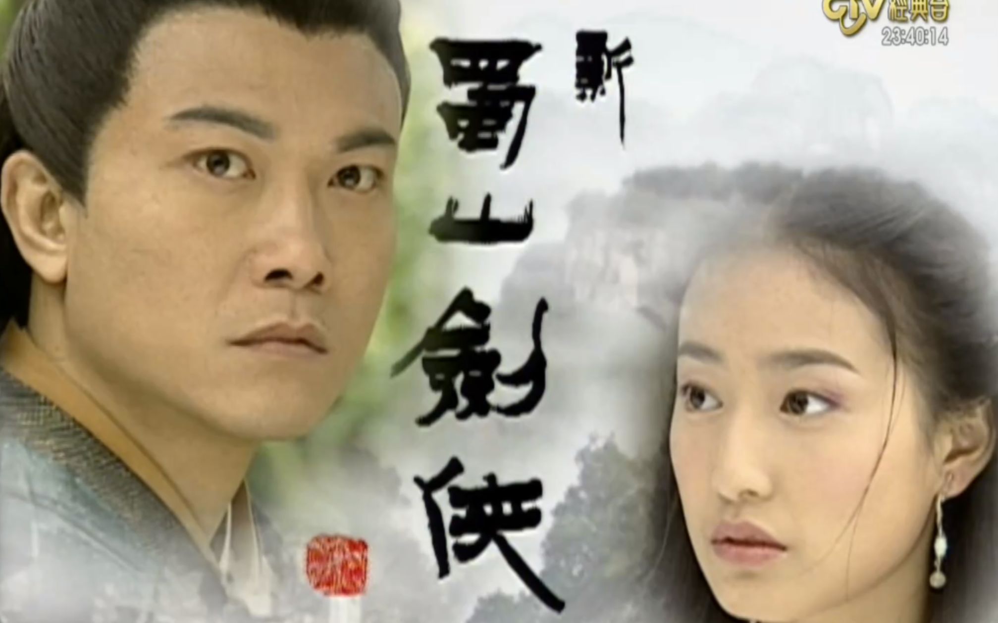 爱上大哥的女人绿英恋越难越爱