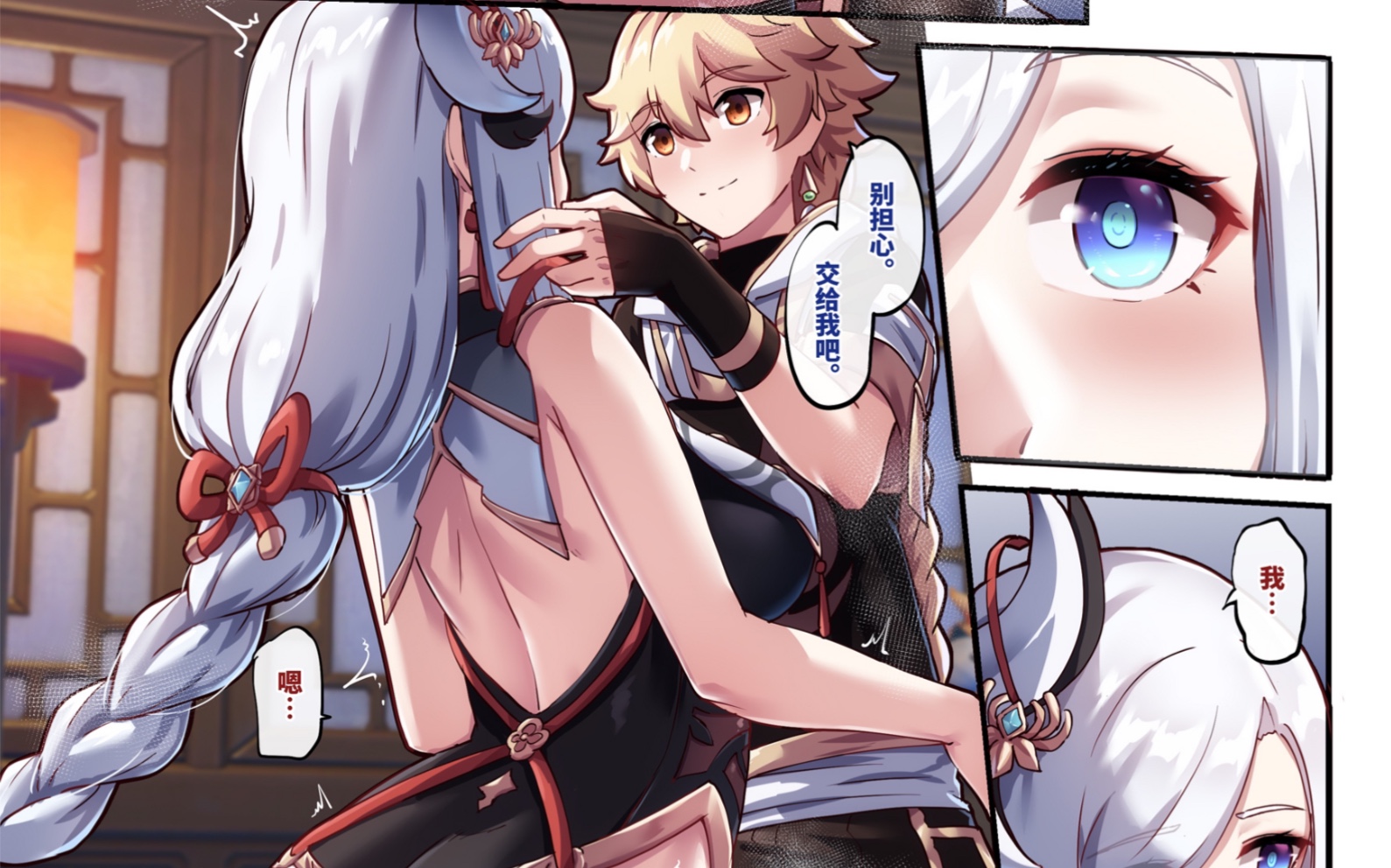 她指尖的爱抚令人颤栗