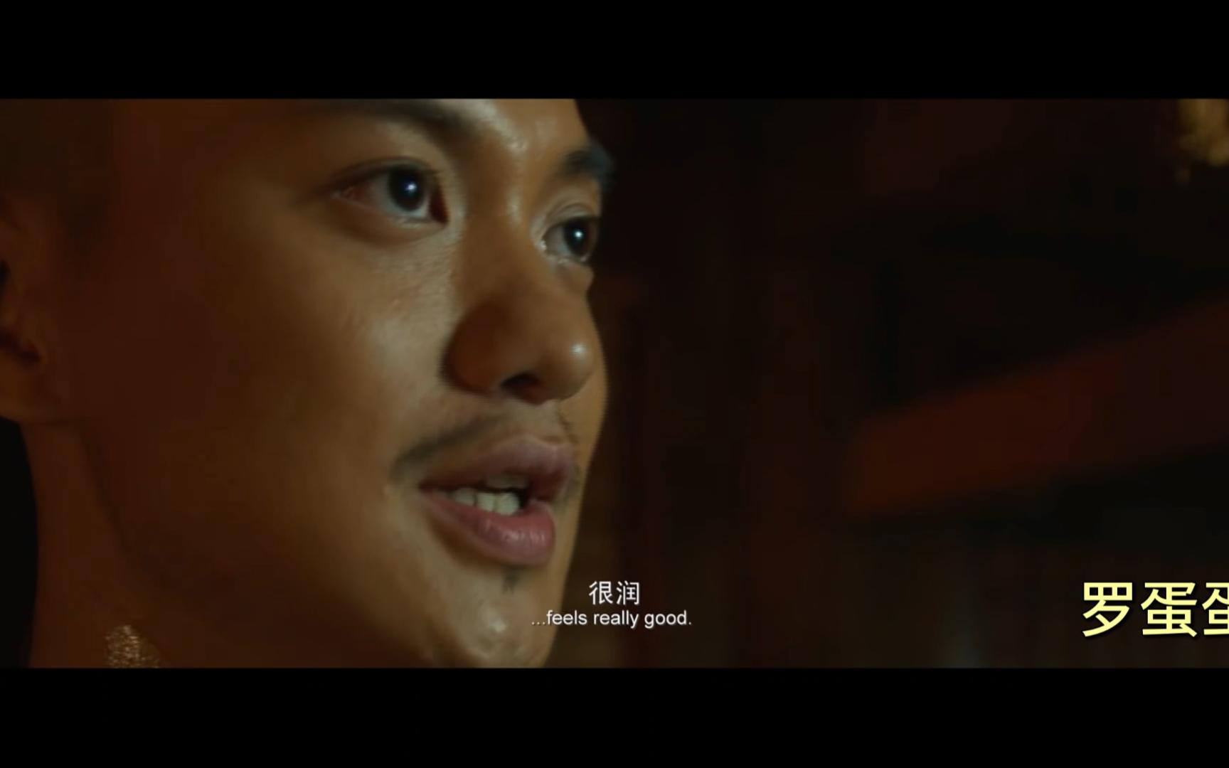 绣春刀-何人能懂周一围
