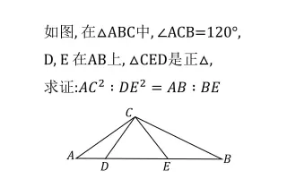 面积的比等于相似比的平方 哔哩哔哩 Bilibili