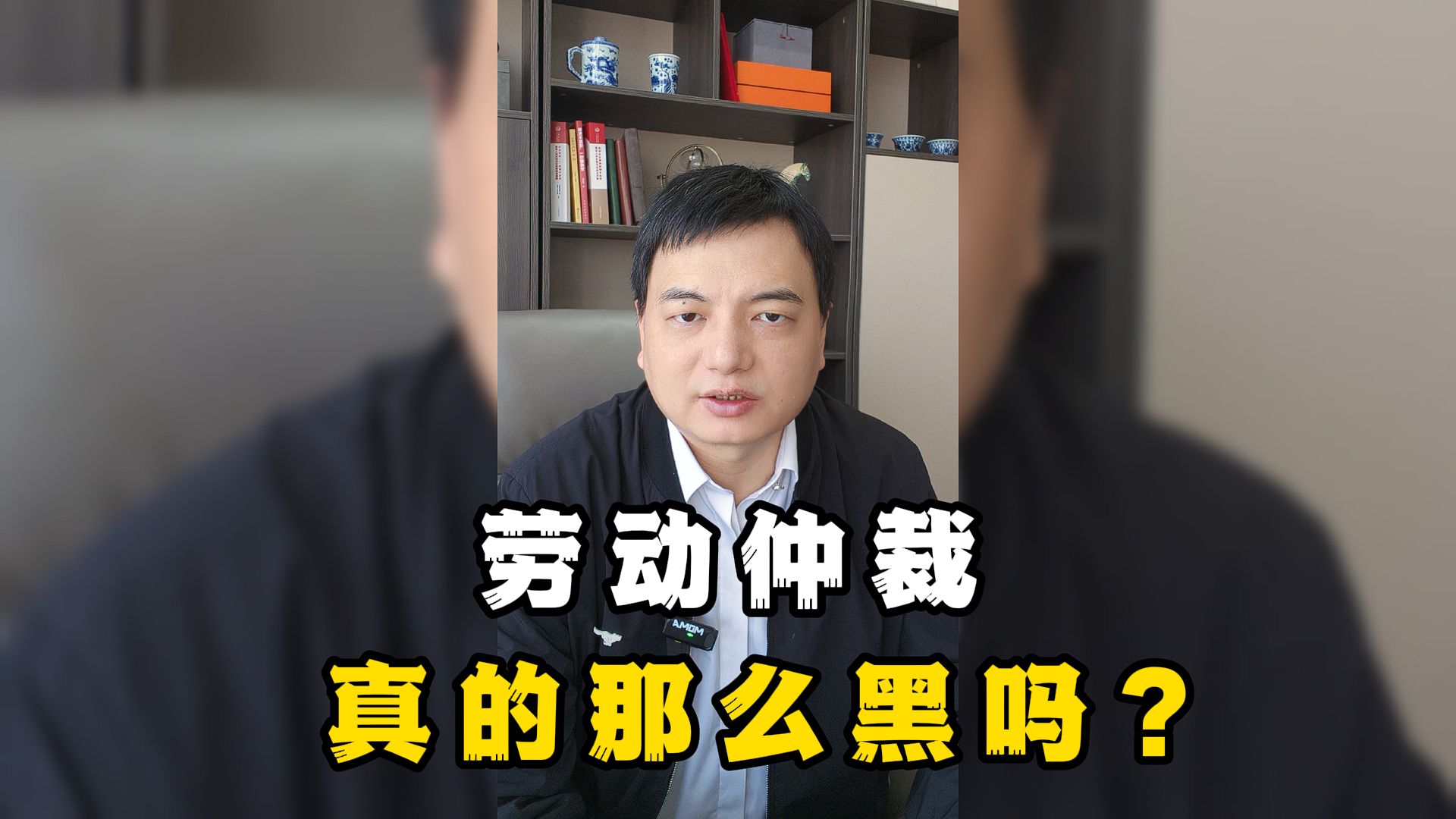 为什么你的劳动仲裁结果不如预期?听听过来人怎么说哔哩哔哩bilibili