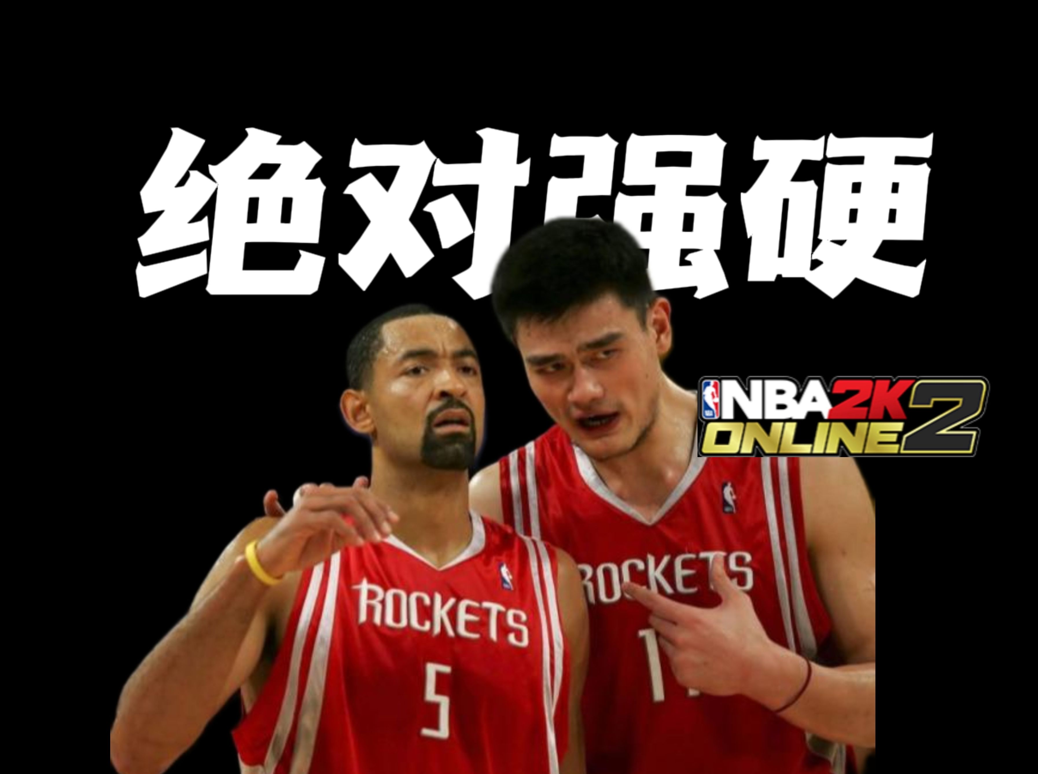 【2KOL2】X4二内新宠?绝对强硬霍二叔!朱万ⷩœ华德王朝集锦NBA2KOL