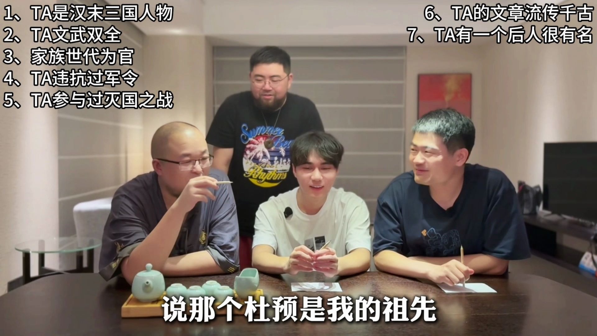 邀请博主猜历史人物第六期