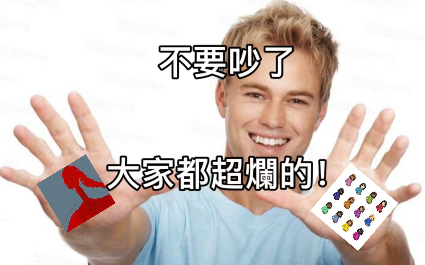 国外乐评机构别吵了别吵了大家都超烂的音talk