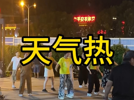 象山区天气预报
