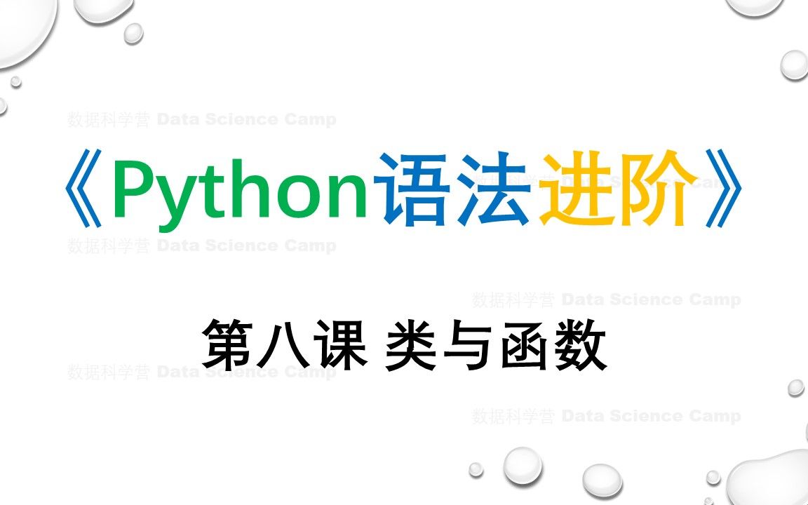 教學程序是指什么_林玲古箏教學搖指_5指點鈔手法教學視頻